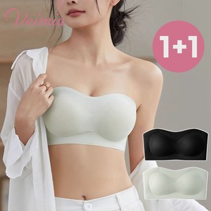 Veimia 오프숄더 브라 끈없는 논슬립 튜브탑 누드브라 1+1