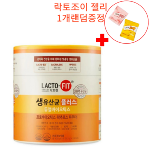 종근당 락토핏 생유산균 플러스 듀얼바이오틱스 400g(2gx200포) + 락토조이젤리 1개 증정