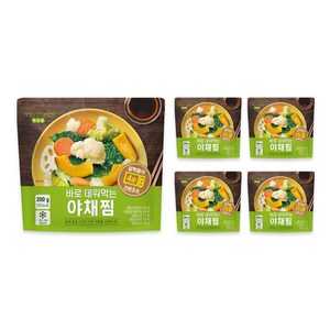 [믹스밀] 바로 데워먹는 야채찜 200g (소스25g 증정), 5개