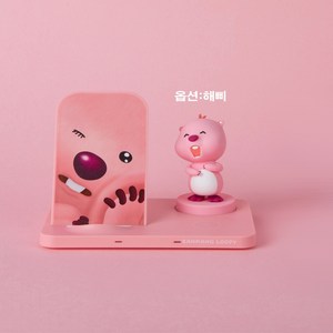 데이니즈 잔망루피 듀얼 고속 무선충전 거치대