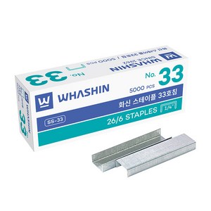 화신 스테플러침 33호침 1EA, 33호침 X 1EA