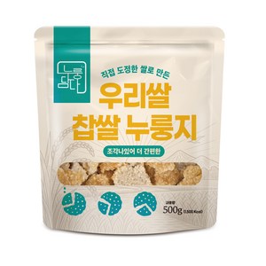 누룽담다 직접 도정한 쌀로 만든 우리쌀 찹쌀 누룽지 500g, 500g, 1개
