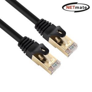 NETmate NM-U810C CAT.8 SSTP LAN 랜 케이블 10m, 1개