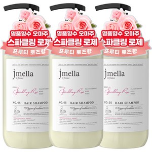 제이멜라 인 프랑스 페이보릿 스파클링 로제 헤어 퍼퓸 샴푸 1000ml, 3개, 1L