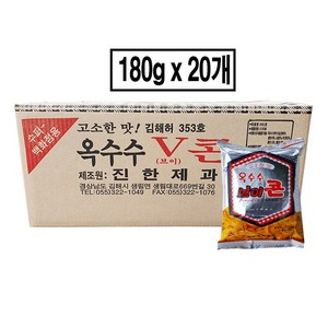 브이콘 box(180g x 20입), 180g, 20개