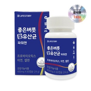 좋은버릇 참유산균 파워맨, 60정, 1박스
