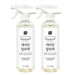 베리크린 에어컨 탈취제, 500ml, 2개