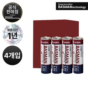 바스맨 C타입 충전식 건전지 리튬이온 배터리 AA 4개입 (1650mAh), 1개