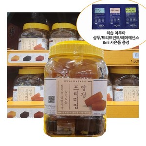 화과방 프리미엄 연양갱 40g x 40개 유자 팥 코스트코, 1.6kg, 1개