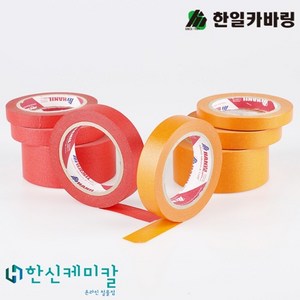 한신케미칼 한일카바링 마스킹테이프 다양한 사이즈 주황색 7 mm x 40 m, 1개