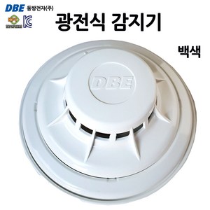 광전식/감지기/연기감지/P105-23010 / 23030 (백색)/동방/화재감지기/부림소방, 1개, 화이트