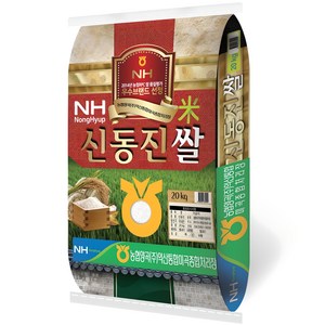 농협 2025년산 햅쌀 신동진