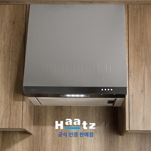 하츠 쿠치나 레인지 후드