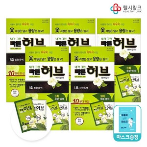 광동제약 내가그린 빠른허브 헤어칼라 염색약 1호 1호(파우치) 2호, 빠른허브1호진한흑색(파우치) 5개+헬시링크마스크1팩, 1개