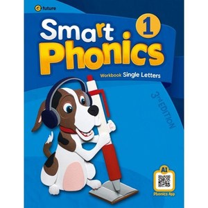 Smat Phonics 1: Wokbook (New Edition):Wokbook with AI Phonics App, e-futue