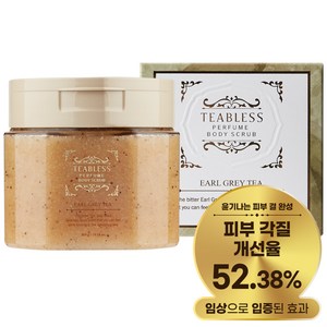 티블레스 얼그레이티 잼 바디 스크럽, 1개, 300g
