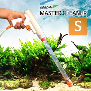 리글라스 마스터 클리너 사이펀 수족관 청소기