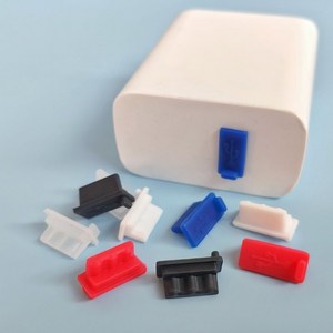 usb 먼지 커버 509