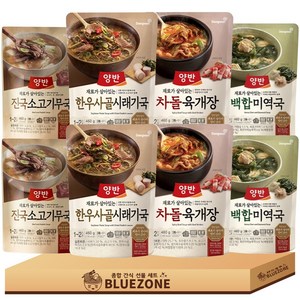 동원 양반 백합미역국+차돌육개장+소고기무국+한우시래기x2개씩 맛소금