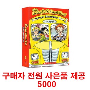 (사은품증정)매직스쿨버스 23권 영어원서 Magic school bus 신기한 스쿨버스 음원, 1개