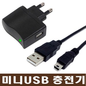 아기랜드 미니USB 충전기. 5V 1A 아답터. 효도라디오 PMP 디카 MP3 MP4 전자사전 아답타, 미니USB충전기