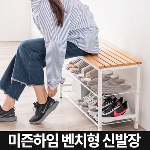 벤치 신발장 아파트 현관 수납 신발장 미니 벤치형 선반 틈새 의자 오픈 정리대 2단 철제 인테리어, 1000, 블랙