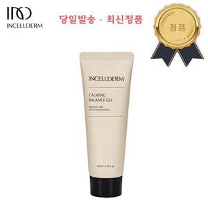 <최신QR정품> 인셀덤 카밍밸런스젤 / ‘실리콘브러쉬 포함’ 홍조완화 쿨링젤 INCELLDERM, 1개” loading=”lazy” style=”width: object-fit; max-width: 100%; max-height: 300px; display: block; margin: 0 auto;”>
        </div>
<div style=