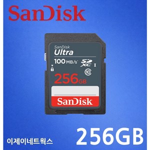 샌디스크 울트라 클래식10 SD 메모리카드 SDUNR