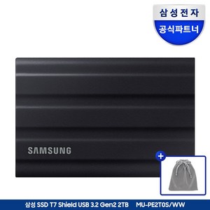 삼성전자 외장 SSD T7 Shield + 더스트백