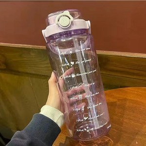 BLOWFISH FUGU 귀여운 스포츠 물통 대용량 휴대용 물통 빨대 + 손잡이 포함, 1.5L, A퍼플입니다, 1개