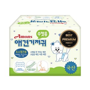 아몬스 수컷용 애견기저귀