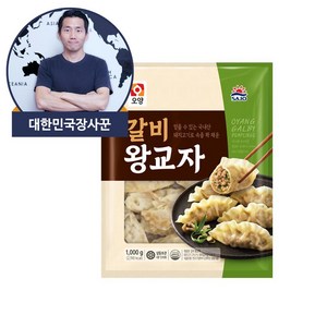 사조오양 갈비왕교자 1kg, 5개