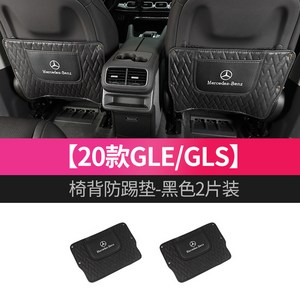 메르세데스 벤츠 GLE350 도어 보호패드 GLE450 뒷좌석 등받이 부산가죽복원