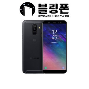 삼성 갤럭시 진 A6+ 32GB 중고폰 공기계 SM-A605, S등급, 라벤더