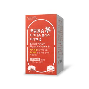 그린스토어 코랄칼슘 마그네슘 플러스 비타민D (120정/60일분), 120정, 1개