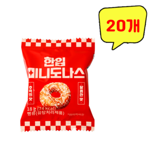 한입 미니도나스, 18g, 20개
