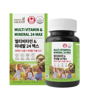 네이처그랜드 멀티비타민 & 미네랄 24 맥스 비타민14종 미네랄10종 약 6개월분, 180정, 1개