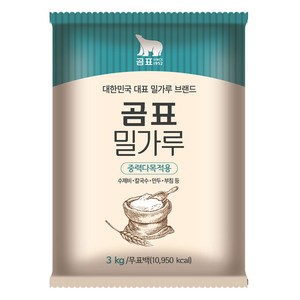 곰표 밀가루 중력다목적용, 3kg, 3개