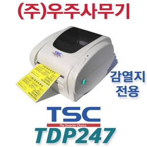 TSC바코드프린터 TDP247 TDP-247 라벨프린터, 1개