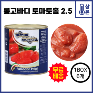 1박스) 롱고바디 오리지널 업소용 대용량 롱고발디 토마토홀 2.55kg x 6개입, 6개