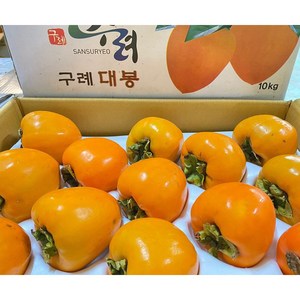 허니삼구 고당도 꿀맛 특품 감 대봉감 홍시 5KG 10KG, 1박스, 대봉감-10KG내외(25-30과)