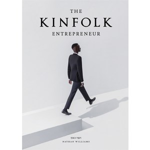 킨포크 기업가(The Kinfolk Entepeneu), 디자인이음, 네이선 윌리엄스