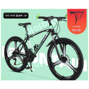 IMY 입문용 산악 자전거 남성 성인 자전거 학생 여성 출퇴근 통학용 MTB, 26인치, 21 단, 플래그십 3칼휠 - 블랙 그린