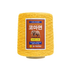[삼성모사] 코마면사 12합 600g 콘사 손세탁 가능 순면100%실 코마면 사계절 뜨개실, 809 옐로우, 1개