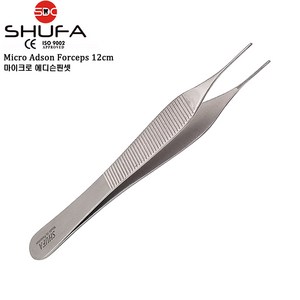 SHUFA 마이크로에디슨핀셋 무구/유구 12cm (팁0.6mm 정밀포셉/어드슨포셉/Mico Adson Foceps), 마이크로에디슨포셉 무구, 1개