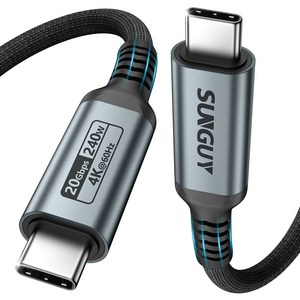 SUNGUY USB C to C타입 고속 충전 케이블 240W 20Gbps 4K@60Hz 영상 출력