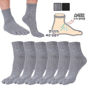 양말속 면100% A-TEX 고탄력 사계절 스포츠 남자 발가락 양말 [6켤레] 쾌속 흡습 방취 향균 기능성 장목 중목 단목