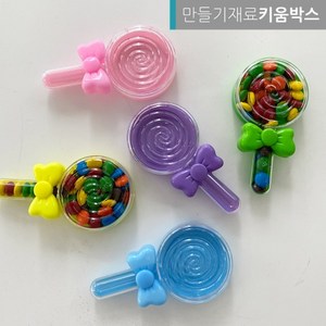선물 포장 사탕 케이스 투명 리본캔디모양, 보라