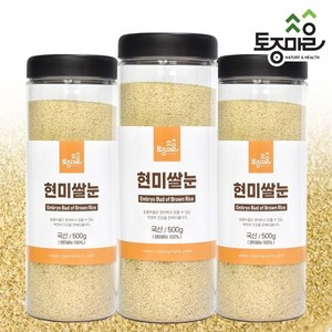 [토종마을]국산 현미쌀눈 500g X 3통, 3개