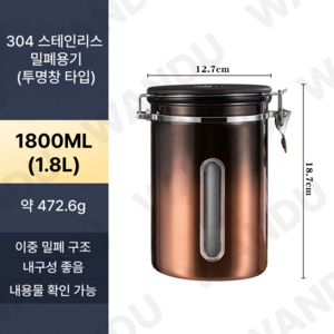 SMABAT 원두 캐니스터 1.8L 대용량 밀폐용기 304스텐 진공 캐니스터 계량스푼 포함